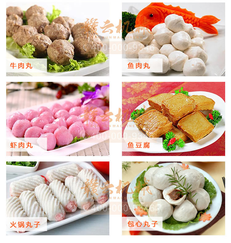 各類丸子.jpg